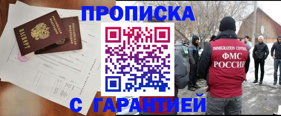 регистрация в Каменск-Уральске