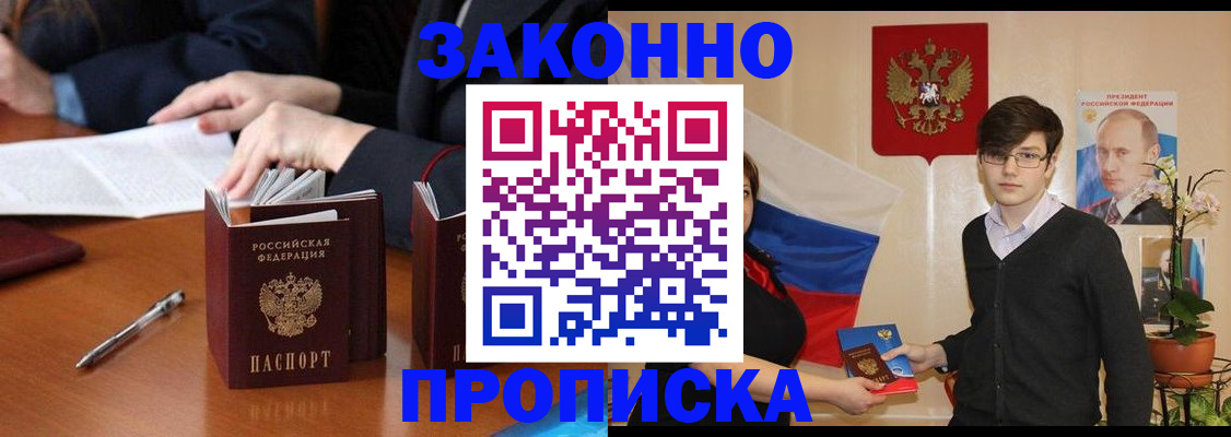 временная регистрация собственник в Каменск-Уральске