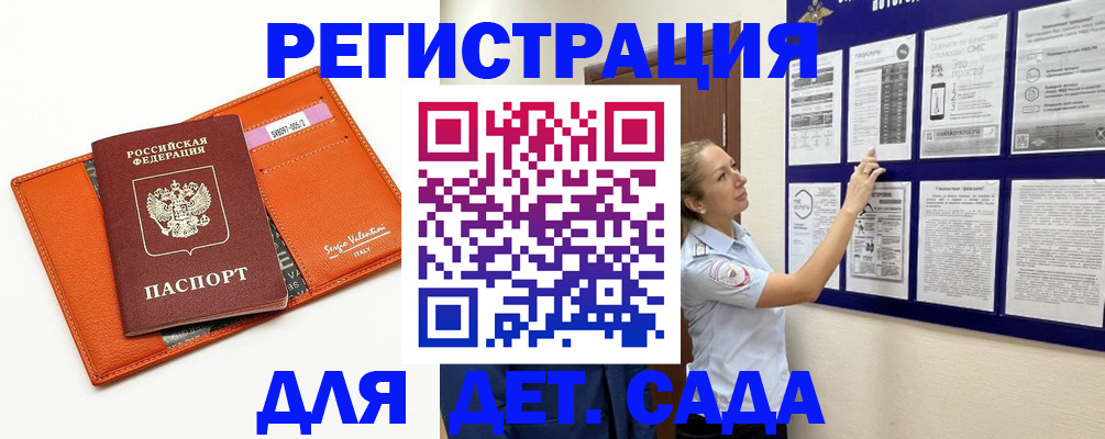 помощь при оформлении регистрации для банка в Каменск-Уральске
