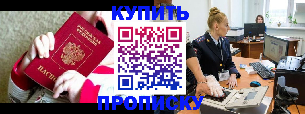 помощь в оформлении временной регистрации в Каменск-Уральске