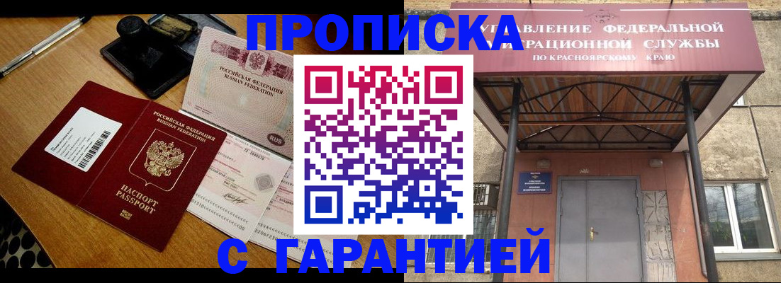 временная регистрация собственник в Каменск-Уральске