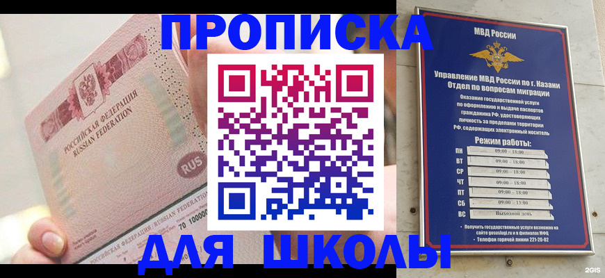 регистрация в Каменск-Уральске