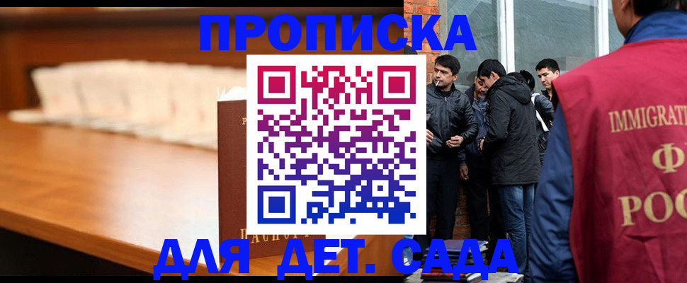 временная регистрация в Каменск-Уральске